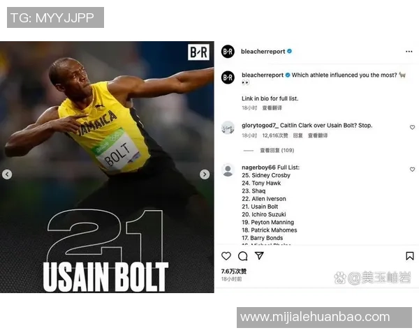 美国足球三大球星排名及影响力解析：谁是足坛的真正巨星