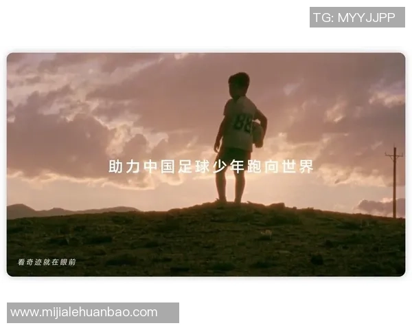 足球小将点亮球星梦想少年崛起成就传奇之路 足球小将点亮球星梦想少年崛起成就传奇之路