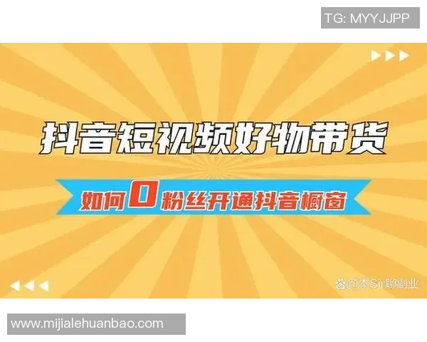 足球明星抖音号大揭秘 快来看看你喜欢的球星都在抖音上的ID是多少